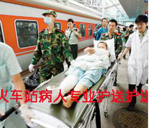 蓬江区机场、火车站急救转运